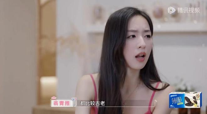 站队彭高芈迭刘雨璠和翁青雅撇开关系OG真人平台高雅”CP分手后6人(图1)