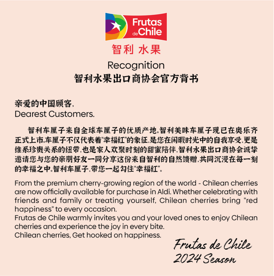 乐齐又要向车厘子下手了OG真人“价格杀手”奥(图4)