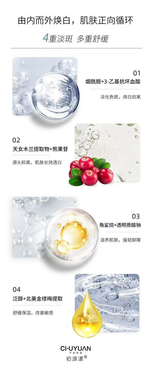 斑专业榜单祛斑效果最好的第一OG真人2024十大内推淡(图4)