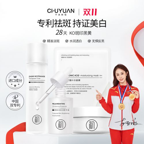 斑专业榜单祛斑效果最好的第一OG真人2024十大内推淡(图5)