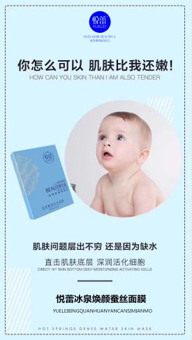 护肤旅程中的璀璨明星OG真人平台面膜：(图1)