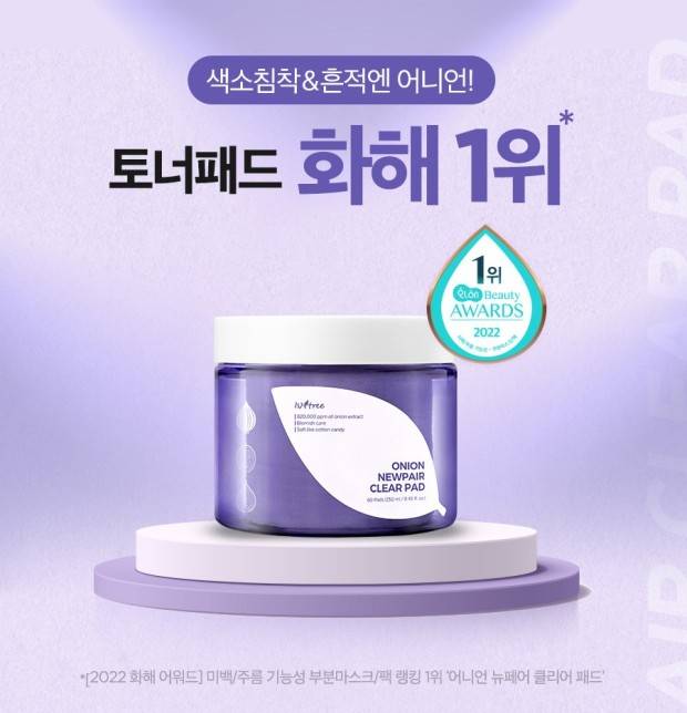 sntree的核心魅力自然成分护肤OG真人韩国小众护肤品分享 韩国i(图6)