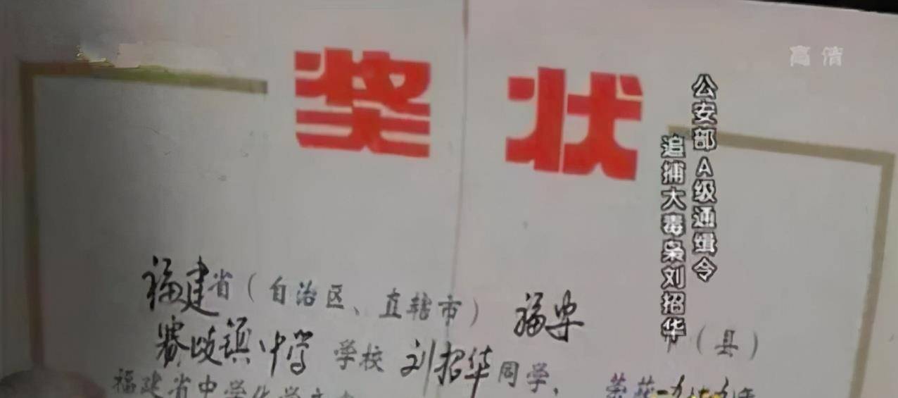 国第一毒枭覆灭史OG真人平台中(图1)