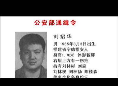 国第一毒枭覆灭史OG真人平台中(图5)
