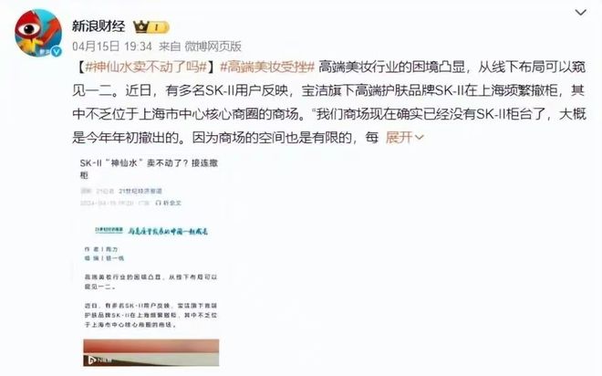 中国美妆市场2025OG真人平台沙盘推演(图6)
