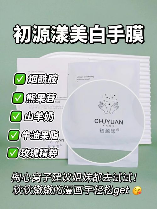 享精致女孩最爱的五款护手霜OG视讯护手霜推荐第一名分(图4)