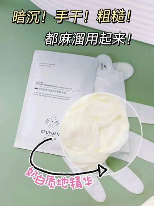 享精致女孩最爱的五款护手霜OG视讯护手霜推荐第一名分(图3)