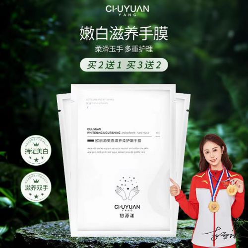 年度10大全球公认最好用的护手霜OG真人十大公认最好用的护手霜