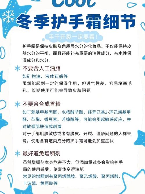 年度10大全球公认最好用的护手霜OG真人十大公认最好用的护手霜(图5)