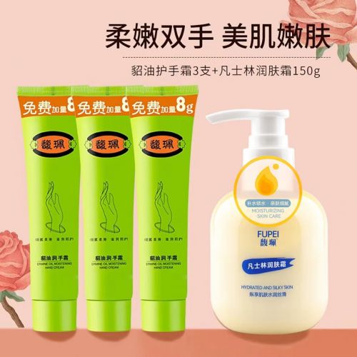 护手霜性价比超高效果不输大牌！OG真人游戏10款“冷门”国货(图4)