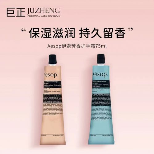 2025值得入手的10款大牌护手霜OG视讯护手霜品牌排行榜前十名！(图5)