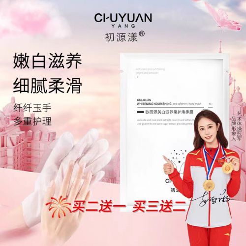 2025值得入手的10款大牌护手霜OG视讯护手霜品牌排行榜前十名！(图6)