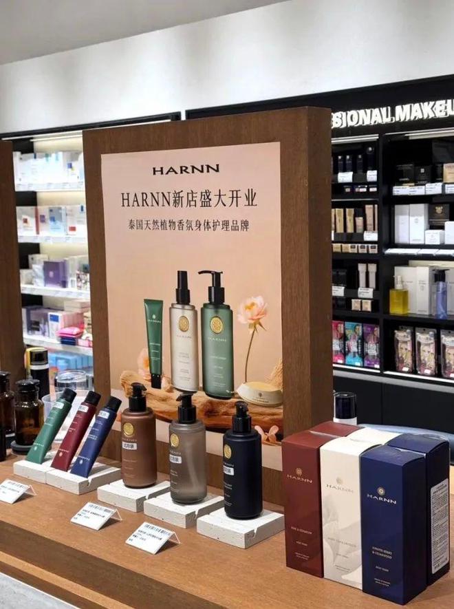 网点高端品牌Harnn进军中国OG真人未来三年布局2000家(图2)