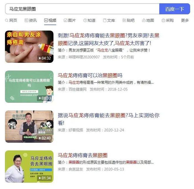 为什么要送马应龙OG网站情人节(图3)