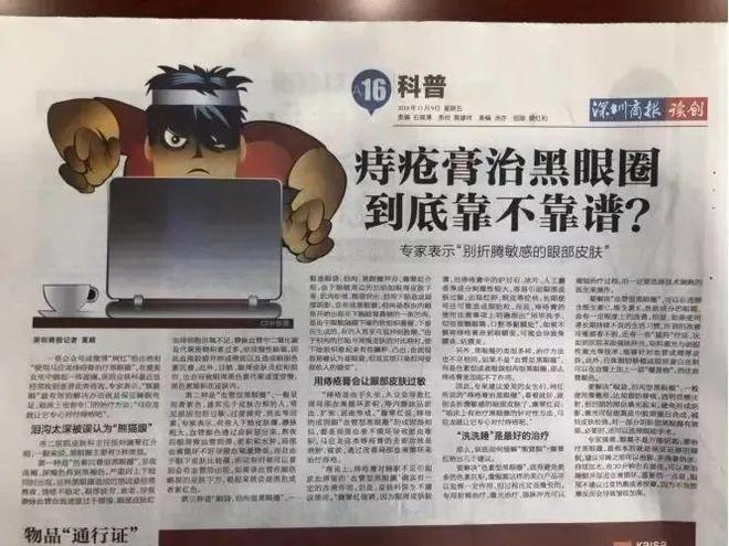 为什么要送马应龙OG网站情人节(图4)