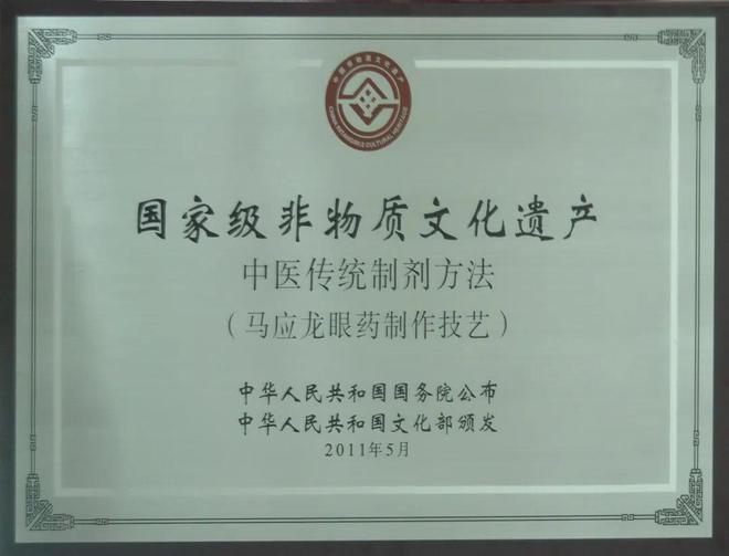 为什么要送马应龙OG网站情人节(图5)