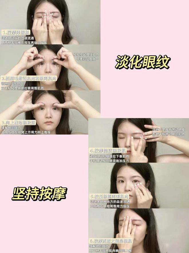 霜！热门抗初老眼霜排行榜亲测有效OG真人