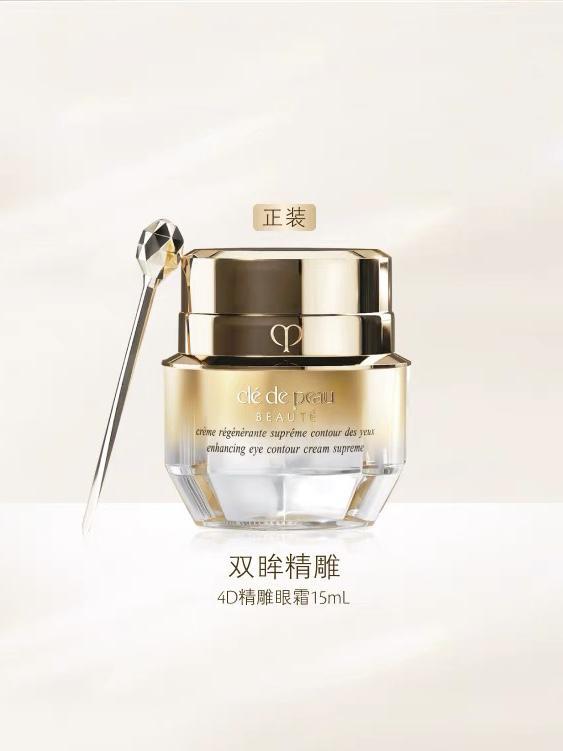 霜！热门抗初老眼霜排行榜亲测有效OG真人去眼袋公认最好用10大眼(图12)