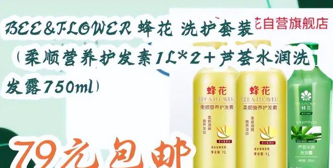 款良心老国货包装丑但个个都有真本事OG网站315晚会黑榜曝光盘点四(图2)
