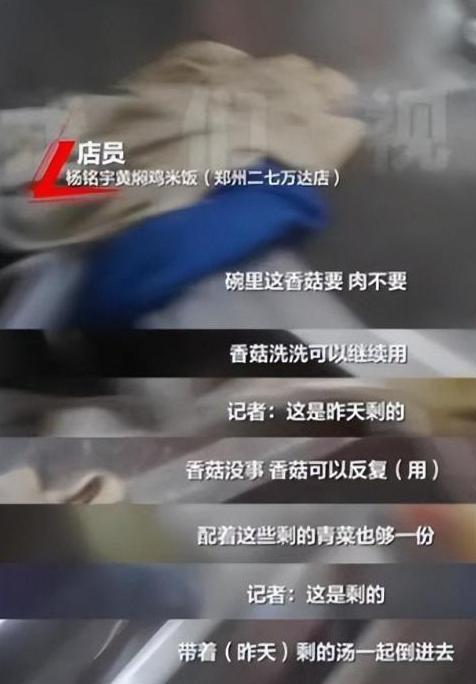 款良心老国货包装丑但个个都有真本事OG网站315晚会黑榜曝光盘点四(图3)