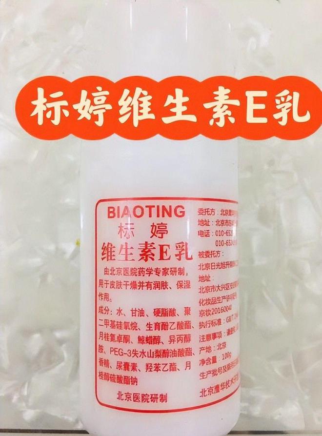 款良心老国货包装丑但个个都有真本事OG网站315晚会黑榜曝光盘点四(图4)