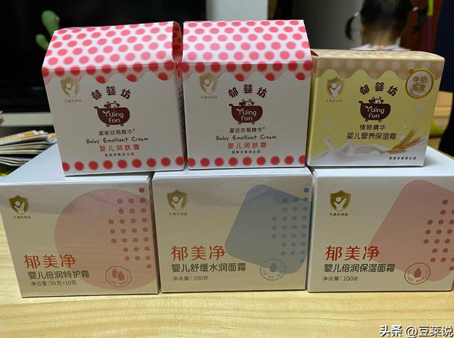 款良心老国货包装丑但个个都有真本事OG网站315晚会黑榜曝光盘点四(图12)