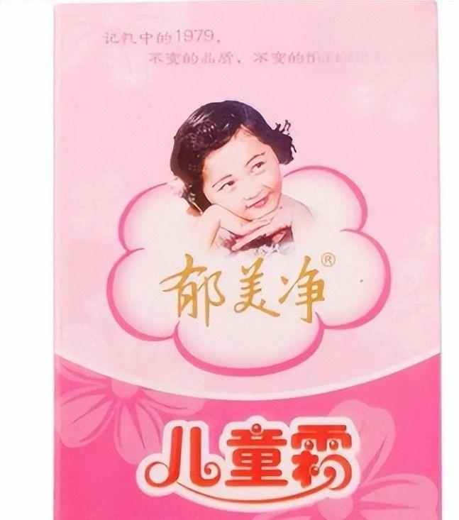 款良心老国货包装丑但个个都有真本事OG网站315晚会黑榜曝光盘点四(图16)