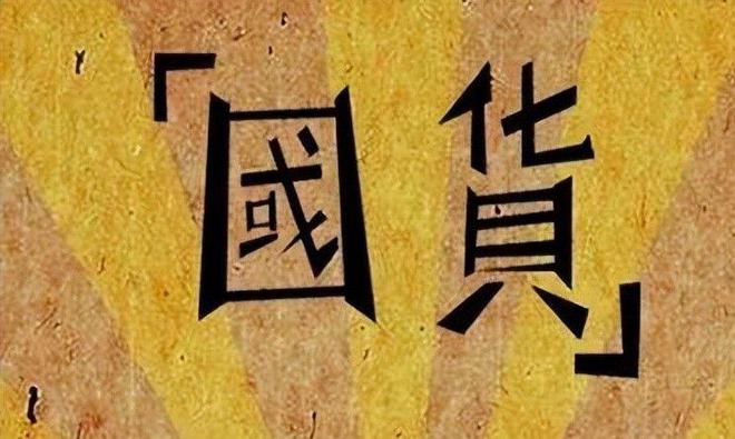 款良心老国货包装丑但个个都有真本事OG网站315晚会黑榜曝光盘点四(图20)