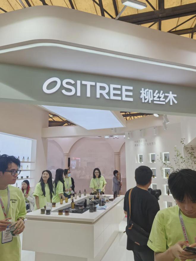 自然堂等美妆企业亮相美博会！OG真人平台【现场】家化、(图19)