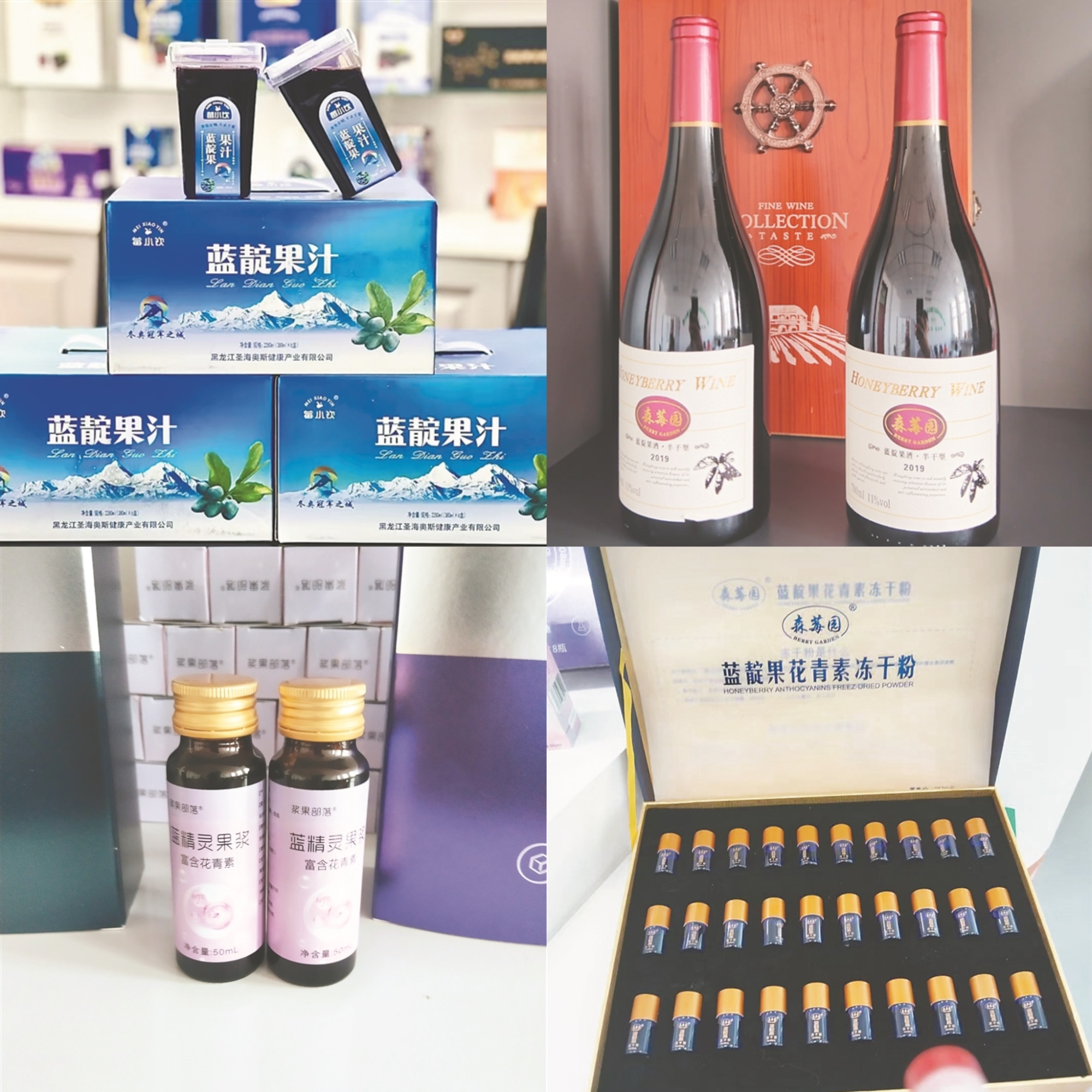 业农产品加工如何做优做精OG真人黑龙江：特色产(图7)