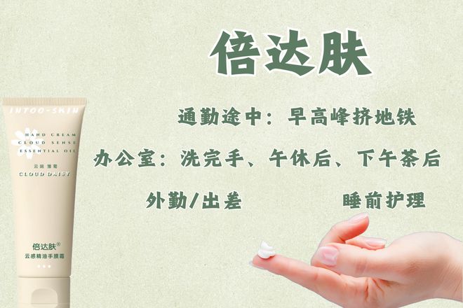 Top5！通勤党救星清爽不腻哪家好用OG真人游戏夏季护手霜2025实测(图2)