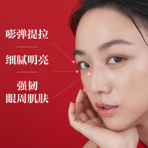 眼霜帮你轻松告别黑眼圈与细纹！OG真人游