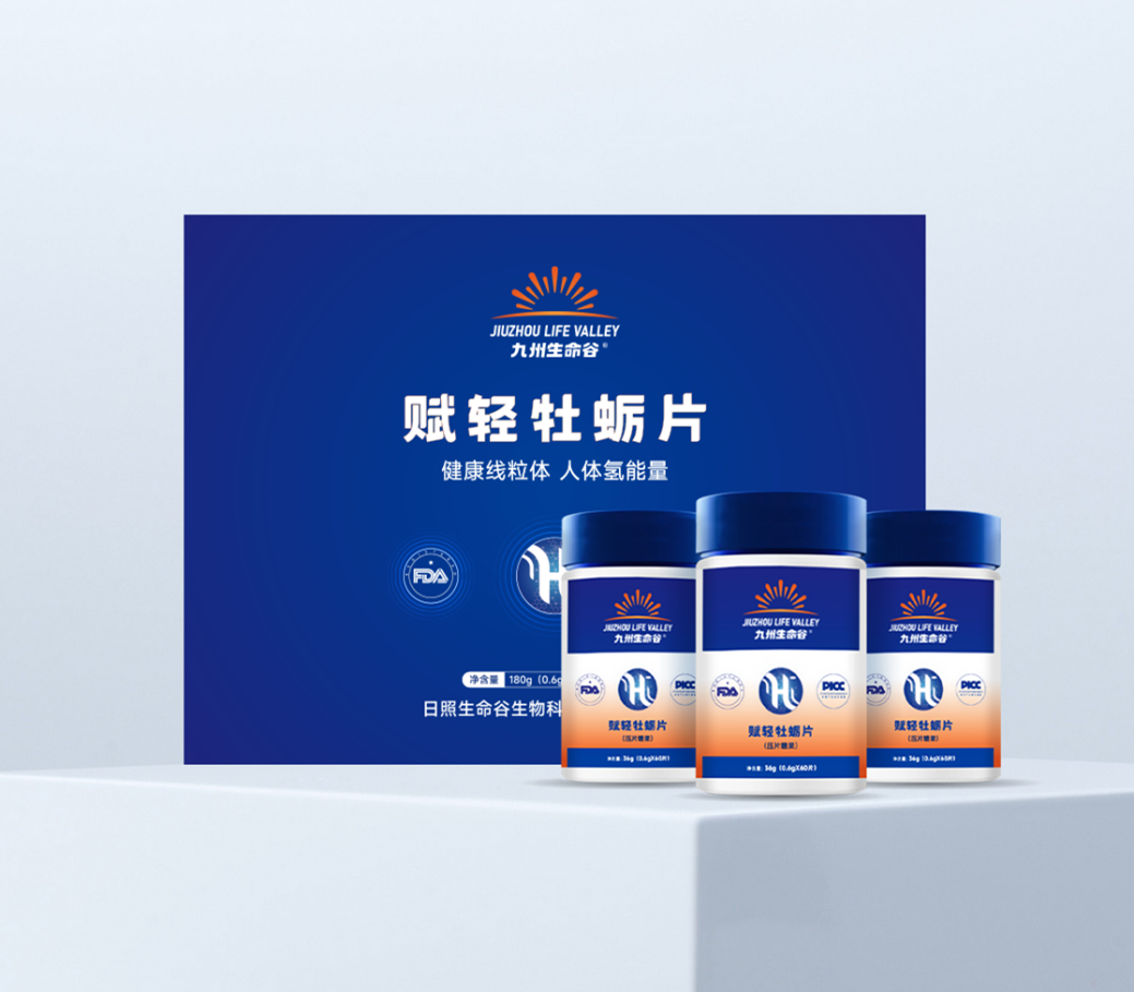 略合作 固态负氢离子产品登陆天狮平台OG真人日照生命谷与天狮集团达成战(图1)