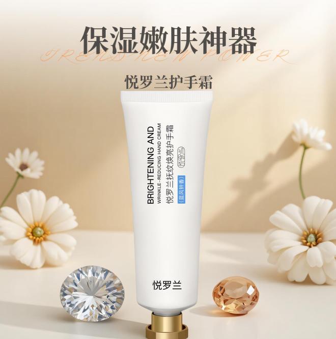 干燥粗糙手部问题推荐效果好的品牌OG真人2025护手霜反馈:告别(图6) 干燥粗糙手部问题推荐效果好的品牌OG真人2025护手霜反馈:告别(图6)