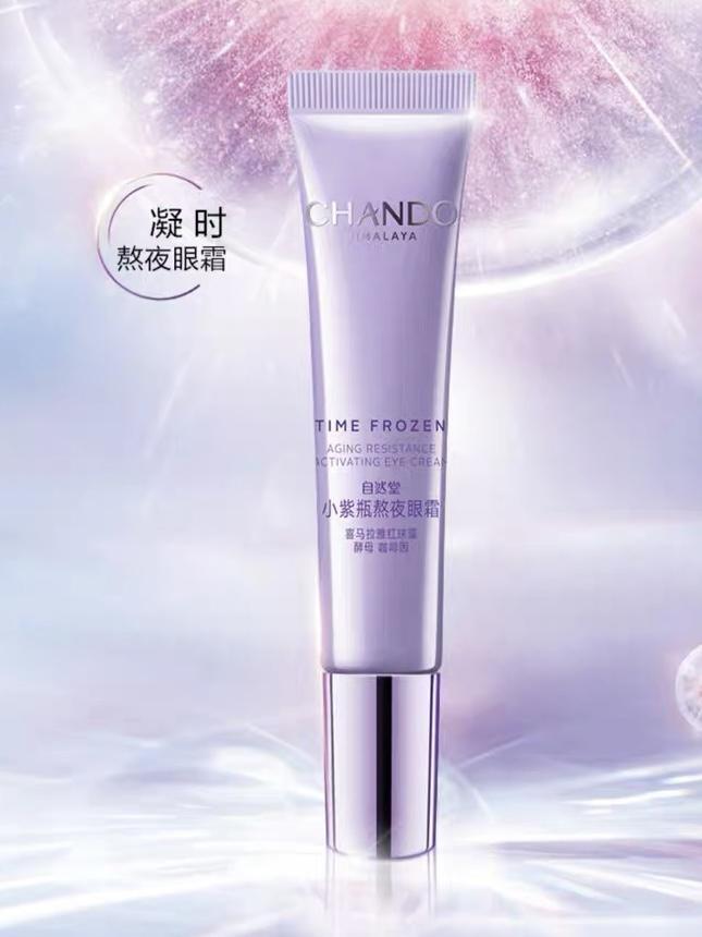 的抗初老眼霜榜单2025护眼实测OG真人去眼袋第一名的眼霜！