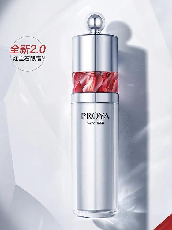 的抗初老眼霜榜单2025护眼实测OG真人去眼袋第一名的眼霜！私藏(图5)