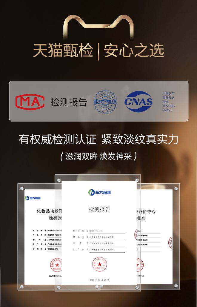 的抗初老眼霜榜单2025护眼实测OG真人去眼袋第一名的眼霜！私藏(图4)