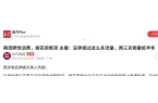 款良心老国货包装丑但个个都有真本事OG网