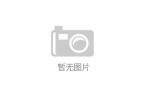 山公园小草基金 “鸥遇爱心” 公益义卖募